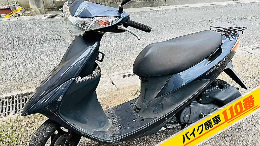 バイク廃車110番｜バイク 原付 お引取り実績