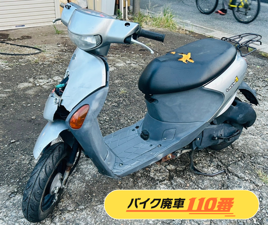 バイク廃車110番が埼玉県三郷市で無料引き取りをした、原付バイクのレッツ4