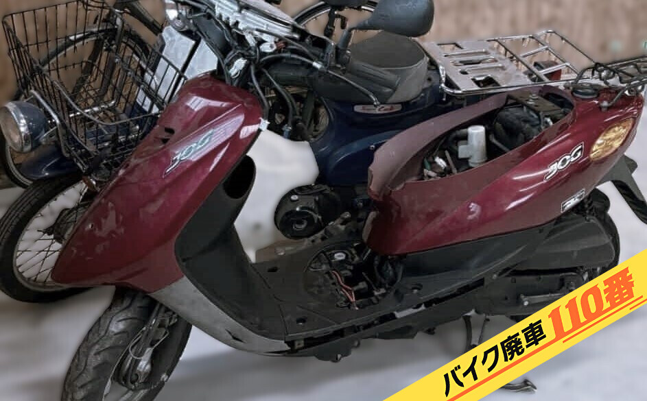 バイク廃車110番 | お引取り実績:東京都台東区で無料回収をしたYAMAHA(ヤマハ)のJOGとHONDA(ホンダ)のカブ