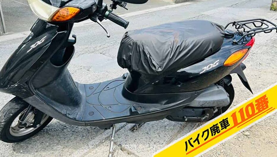 バイク廃車110番|バイク 原付 お引取り実績