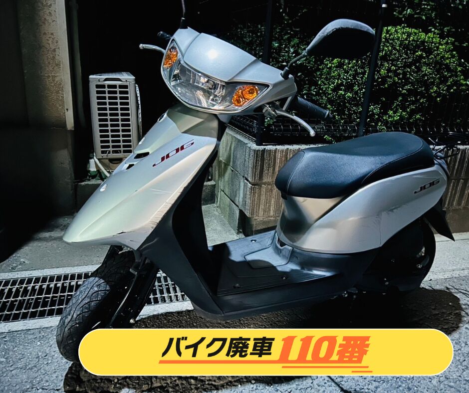 バイク廃車110番｜不要なバイクの処分でお悩みですか？｜廃車手続き無料 東京都武蔵村山市