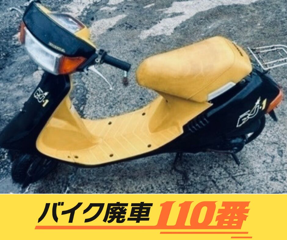 バイク廃車110番|バイク 原付 お引取り実績 江戸川区
