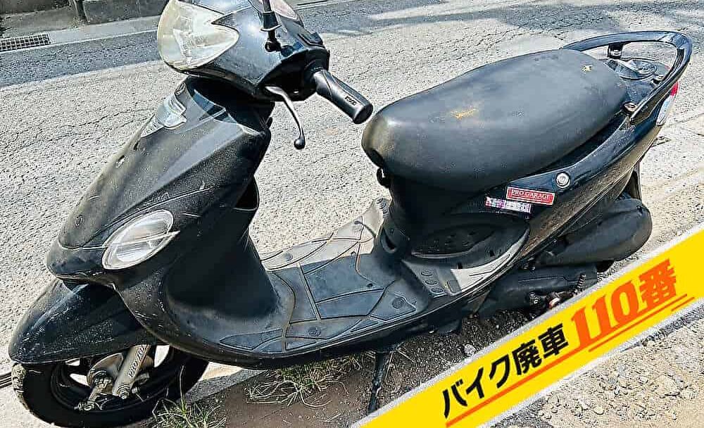 バイク廃車110番|バイク 原付 お引取り実績 埼玉県さいたま市見沼区