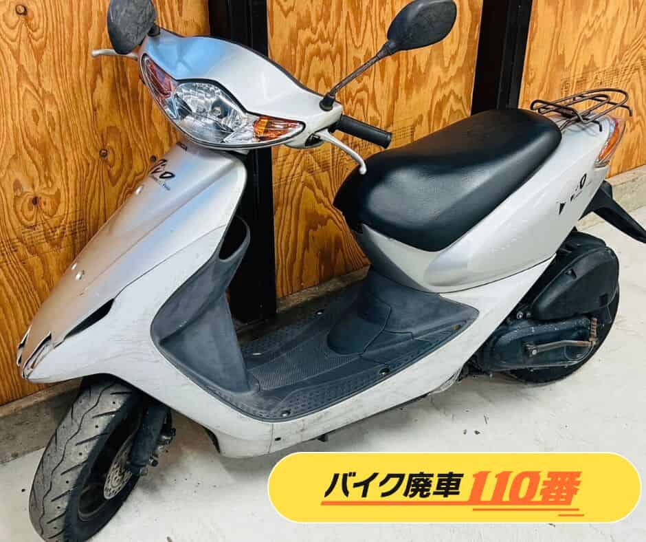 バイク廃車110番｜バイク 原付 お引取り実績
