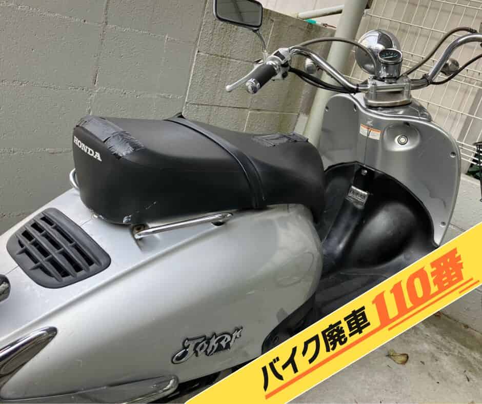 バイク廃車110番｜バイク 原付 お引取り実績 千葉県松戸市