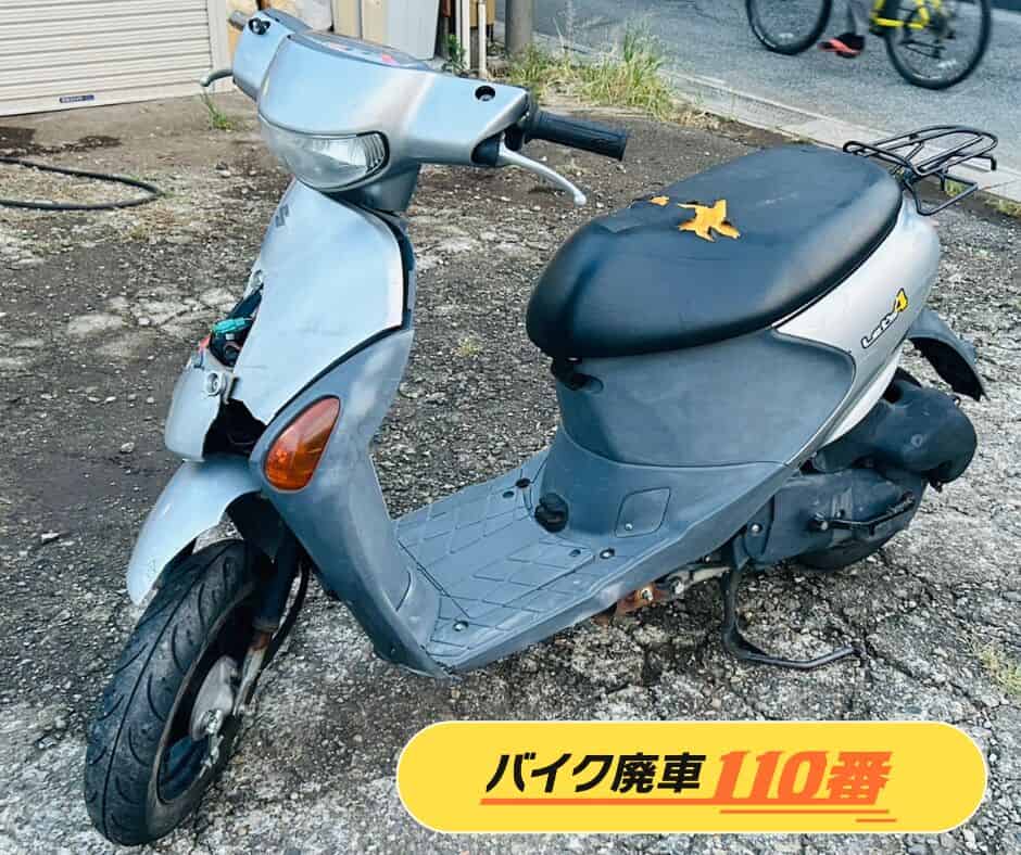 バイク廃車110番が埼玉県三郷市で無料引き取りをした、原付バイクのレッツ4