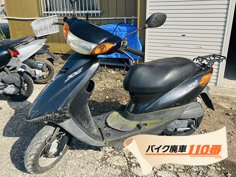 埼玉県さいたま市大宮区で無料引き取りと廃車をした原付のJOG