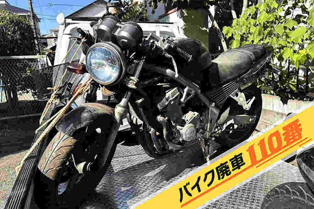 バイク廃車110番｜バイク 原付 お引取り実績
