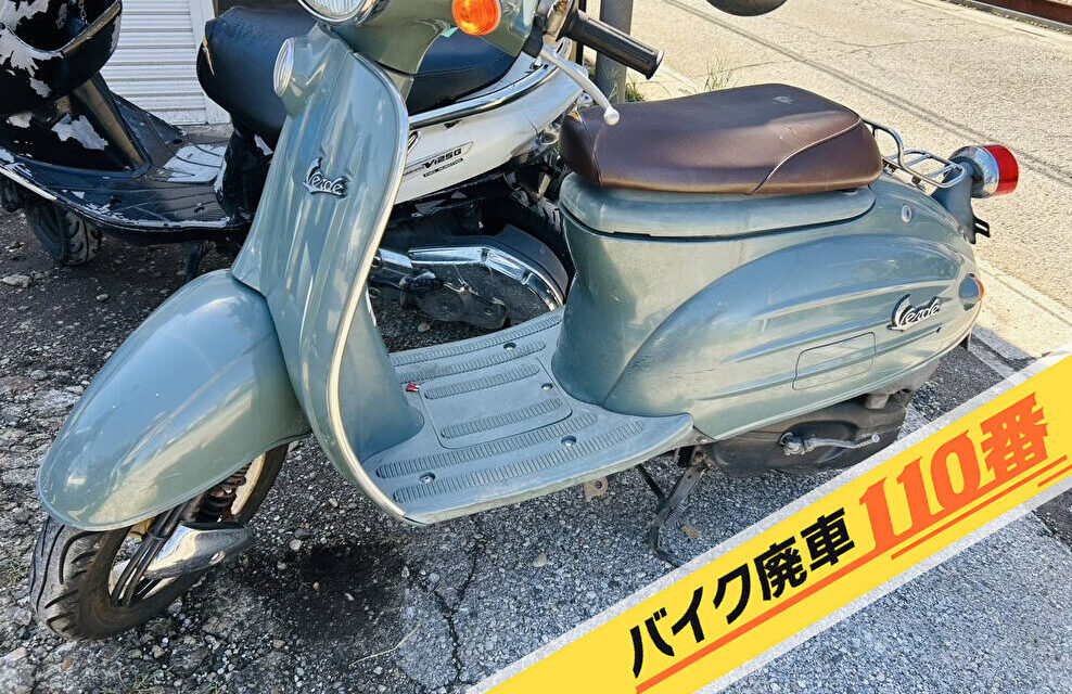 バイク廃車110番|バイク 原付 お引取り実績 東京都渋谷区でヴェルデ スクーターの無料回収