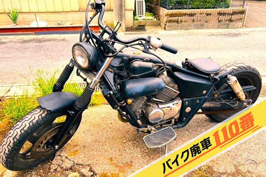 バイク廃車110番｜バイク 原付 お引取り実績 神奈川県川崎市中原区でマグナ250の回収