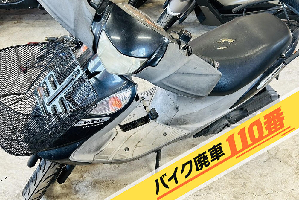 バイク廃車110番|バイク 原付 お引取り実績 東京都八王子市 アドレスV125