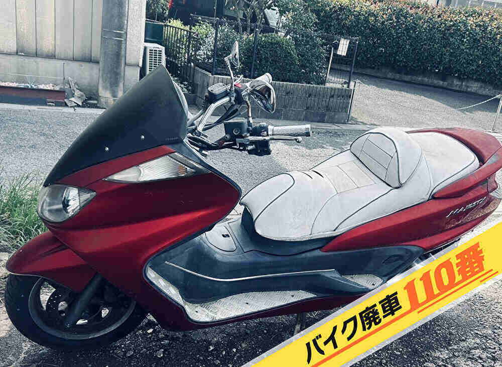 バイク廃車110番｜バイク 原付 お引取り実績 東京都練馬区でグランドマジェスティ250の回収