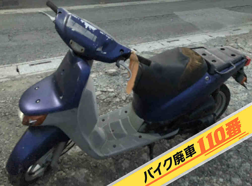 バイク廃車110番｜バイク 原付 お引取り実績 東京都足立区でトピックの回収