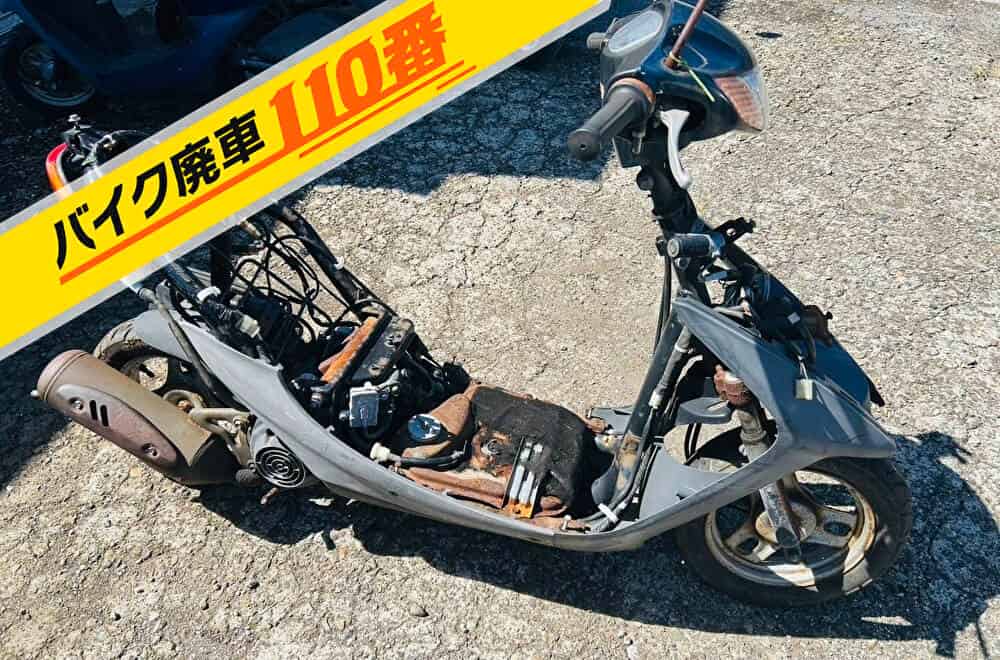 バイク廃車110番｜バイク 原付 お引取り実績 千葉県市川市　ライブディオ原付スクーターの回収