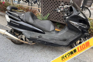 バイク廃車110番｜バイク 原付 お引取り実績　東京都北区　マジェスティ