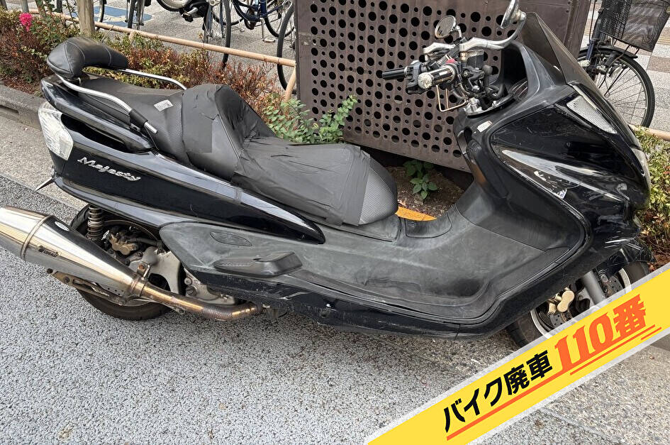 バイク廃車110番|バイク 原付 お引取り実績 東京都北区 マジェスティ