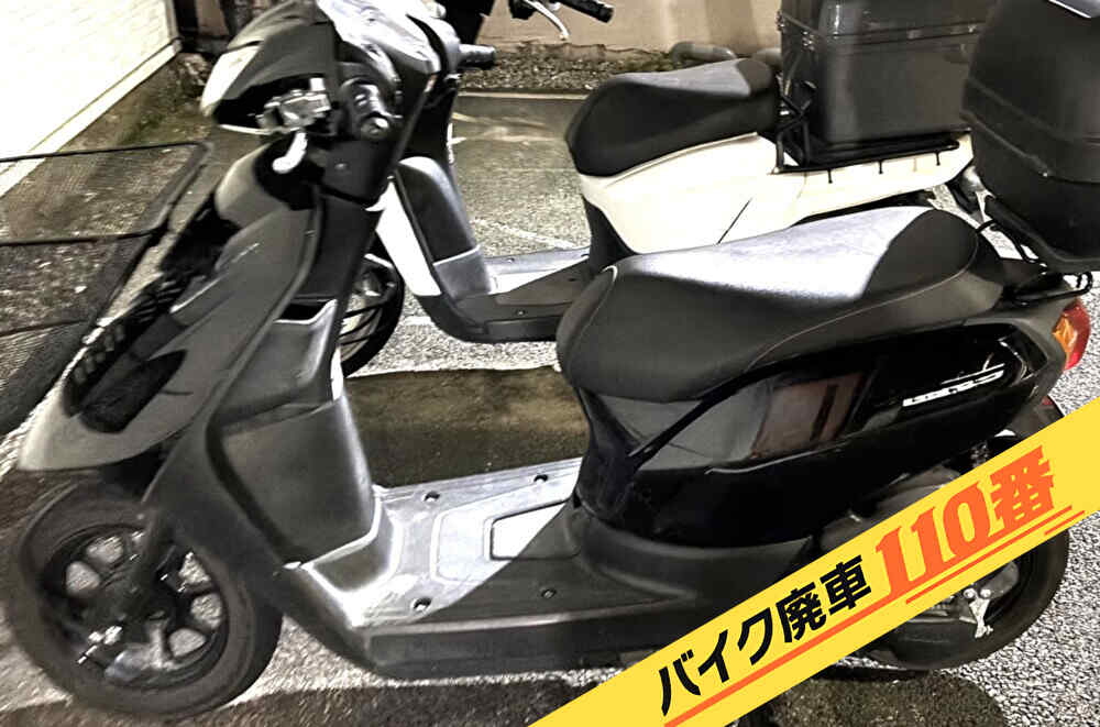 バイク廃車110番｜バイク 原付 お引取り実績 東京都中野区でヤマハ ジョグの回収