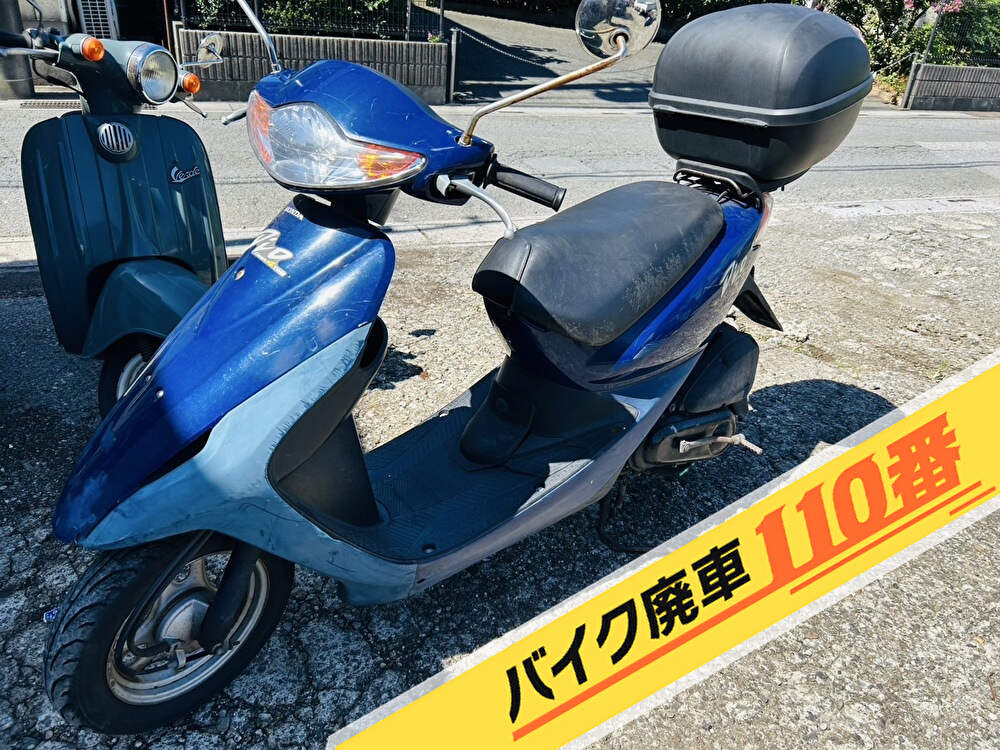 バイク廃車110番|バイク 原付 お引取り実績 千葉県船橋市でスマートディオ原付スクーターの回収