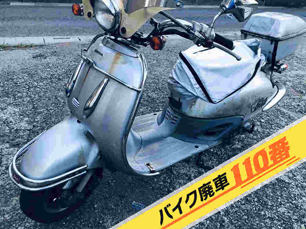バイク廃車110番|バイク 原付 お引取り実績 埼玉県草加市でジョーカーの回収