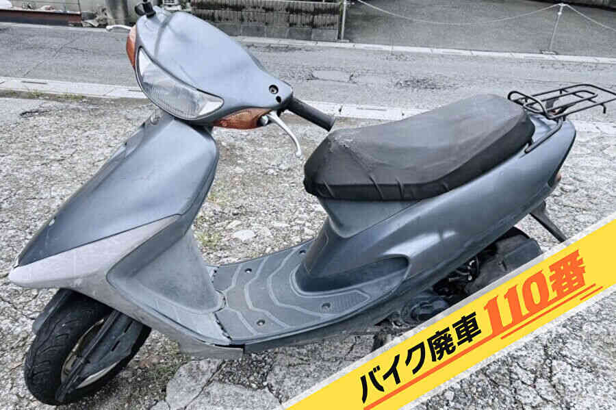 バイク廃車110番｜バイク 原付 お引取り実績 神奈川県座間市でタクトの回収