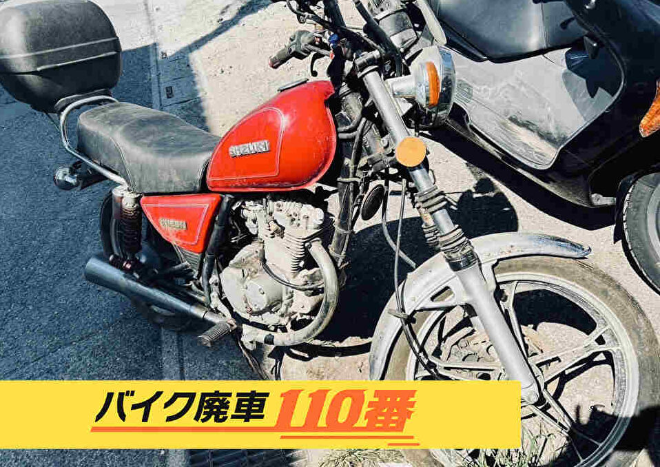 バイク廃車110番|バイク 原付 お引取り実績 神奈川県鎌倉市でGN125の回収