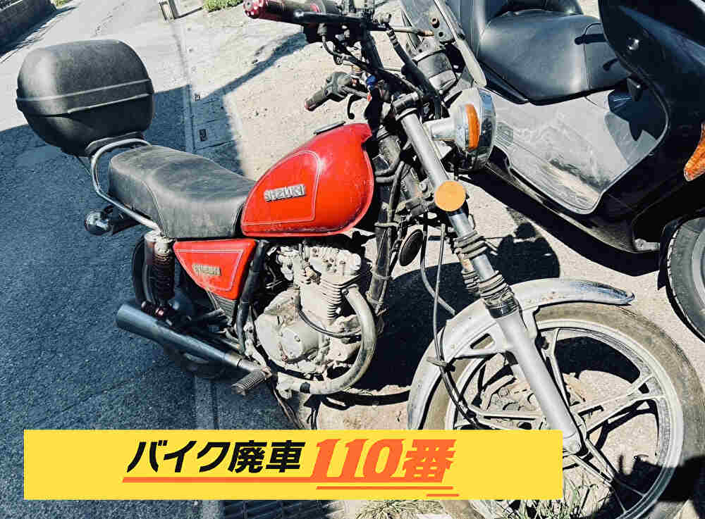 バイク廃車110番｜バイク 原付 お引取り実績 神奈川県鎌倉市でGN125の回収