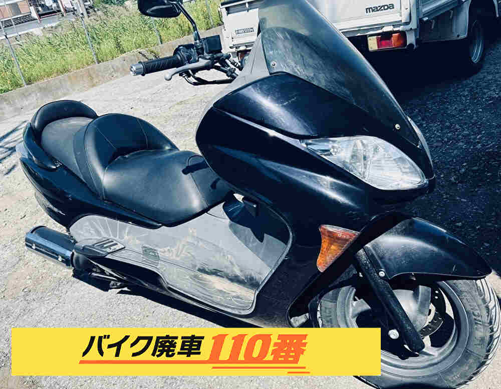 バイク廃車110番｜バイク 原付 お引取り実績 神奈川県川崎市幸区でフォルツァの回収