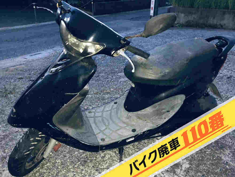 バイク廃車110番｜バイク 原付 お引取り実績 東京都足立区でスーナーの回収