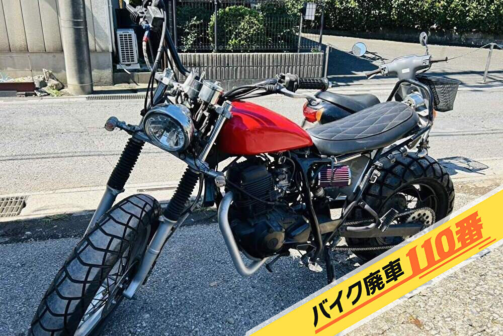 バイク廃車110番｜バイク 原付 お引取り実績 東京都渋谷区でTW200単車の回収