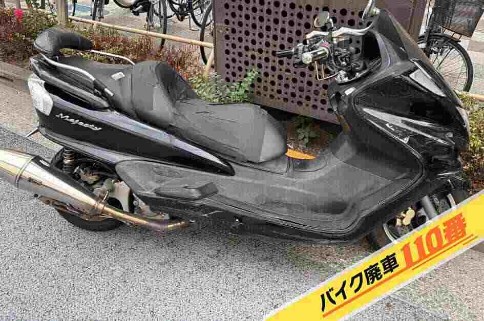 バイク廃車110番｜バイク 原付 お引取り実績　東京都北区　マジェスティ