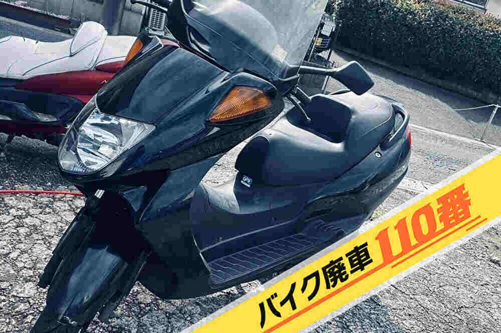 バイク廃車110番｜バイク 原付 お引取り実績 東京都目黒区でホンダ フォーサイトの回収