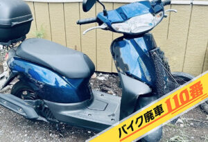 バイク廃車110番｜バイク 原付 お引取り実績 神奈川県横浜市都筑区でホンダ タクトスクーターの回収