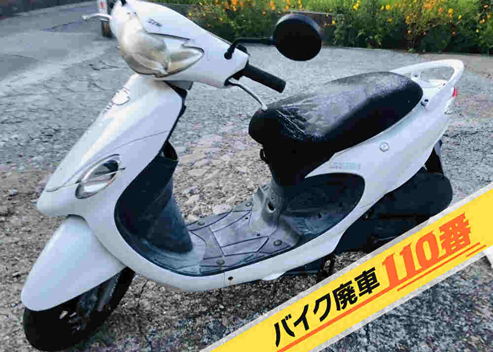バイク廃車110番｜バイク 原付 お引取り実績 神奈川県相模原市南区でSYM Xpro風50の回収