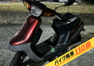 バイク廃車110番｜バイク 原付 お引取り実績 廃車手続き代行 東京都八王子市でジョグアプリオの無料回収