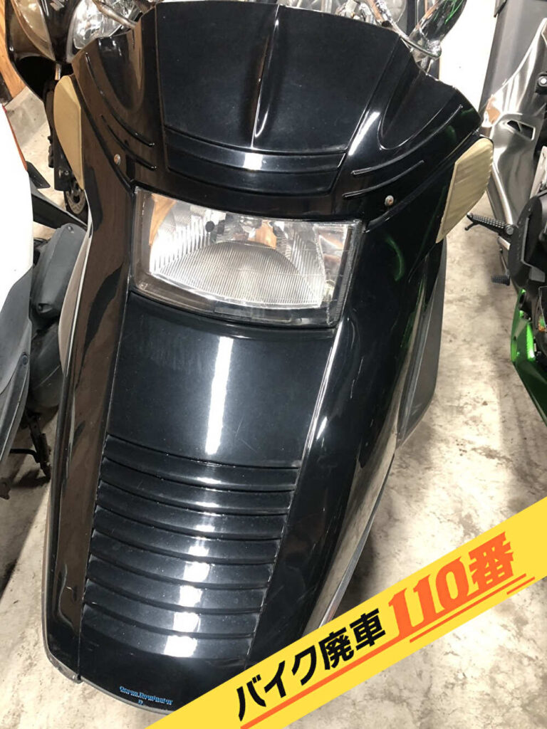 バイク廃車110番|バイク 原付 お引取り実績 廃車手続き代行 神奈川県愛甲郡愛川町でフュージョンの無料回収