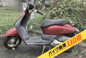 バイク廃車110番｜バイク 原付 お引取り実績 東京都西東京市でホンダ トゥデイの回収