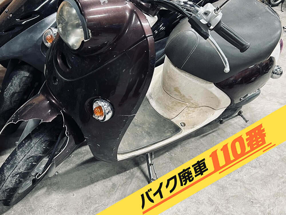 バイク廃車110番|バイク 原付 お引取り実績 廃車手続き代行 埼玉県川口市でビーノの無料回収