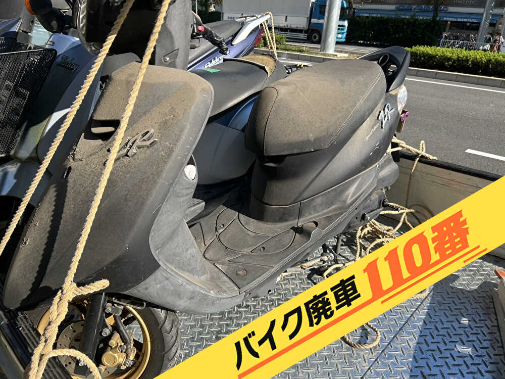 バイク廃車110番｜バイク 原付 お引取り実績 廃車手続き代行 神奈川県横浜市港北区でジョグZRエボリューションの無料回収