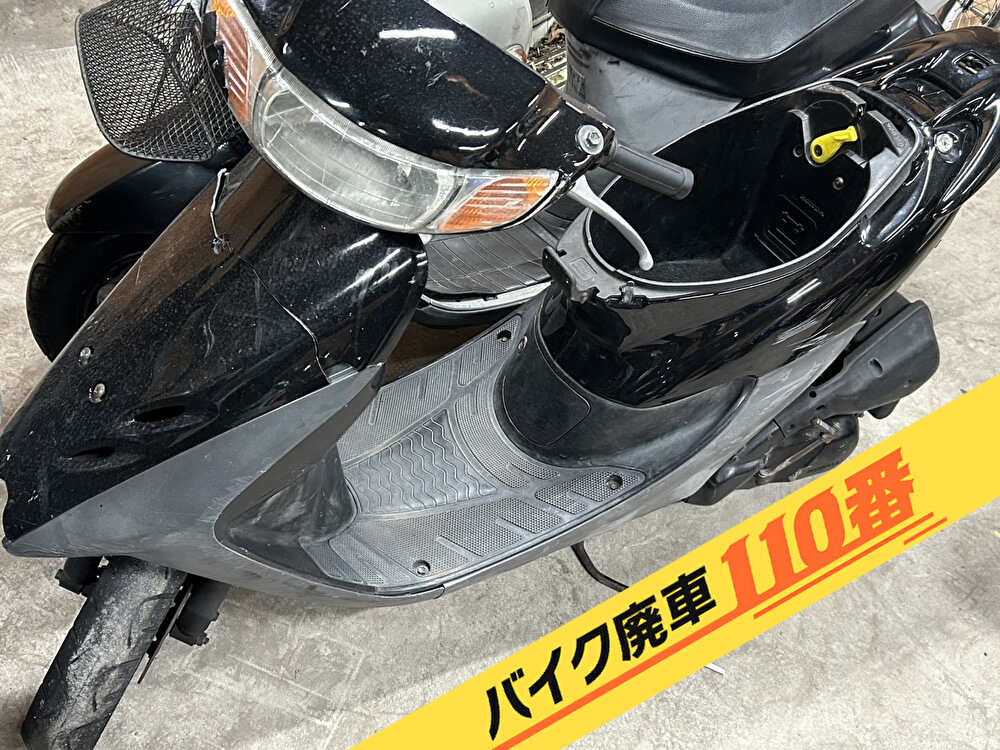 バイク廃車110番｜バイク 原付 お引取り実績 廃車手続き代行 東京都足立区でライブディオの無料回収