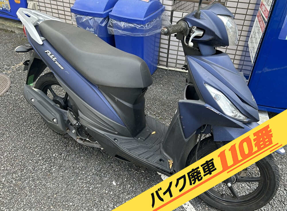 バイク廃車110番｜バイク 原付 お引取り実績 廃車手続き代行 東京都練馬区でアドレス110の無料回収