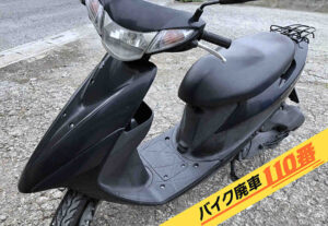 バイク廃車110番｜バイク 原付 お引き取り実績 廃車手続き代行 埼玉県川口市でアドレスV50の無料回収