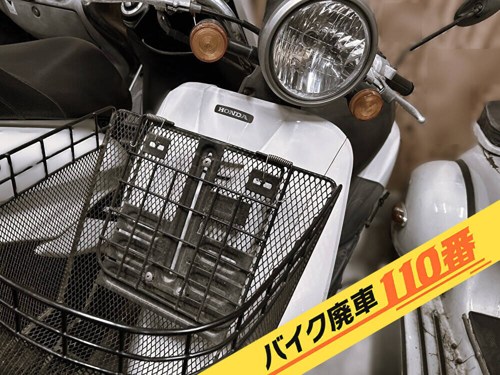 バイク廃車110番｜バイク 原付 お引取り実績 廃車手続き代行 千葉県船橋市でトゥデイの無料回収