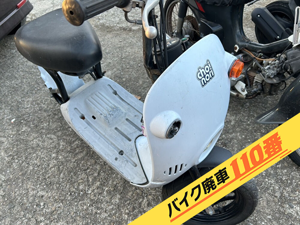 バイク廃車110番|バイク 原付 お引取り実績 廃車手続き代行 東京都板橋区でチョイノリの無料回収