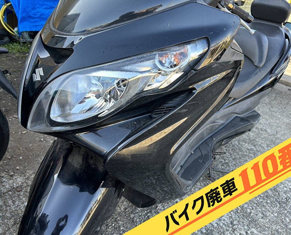 バイク廃車110番|バイク 原付 お引取り実績 廃車手続き代行 東京都墨田区でスカイウェイブの無料回収