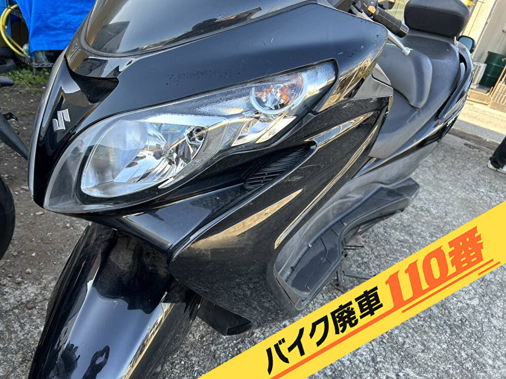 バイク廃車110番｜バイク 原付 お引取り実績 廃車手続き代行 東京都墨田区でスカイウェイブの無料回収