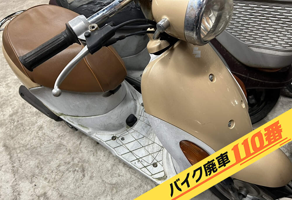 バイク廃車110番|バイク 原付 お引取り実績 廃車手続き代行 埼玉県さいたま市大宮区でレッツ4パレットの無料回収