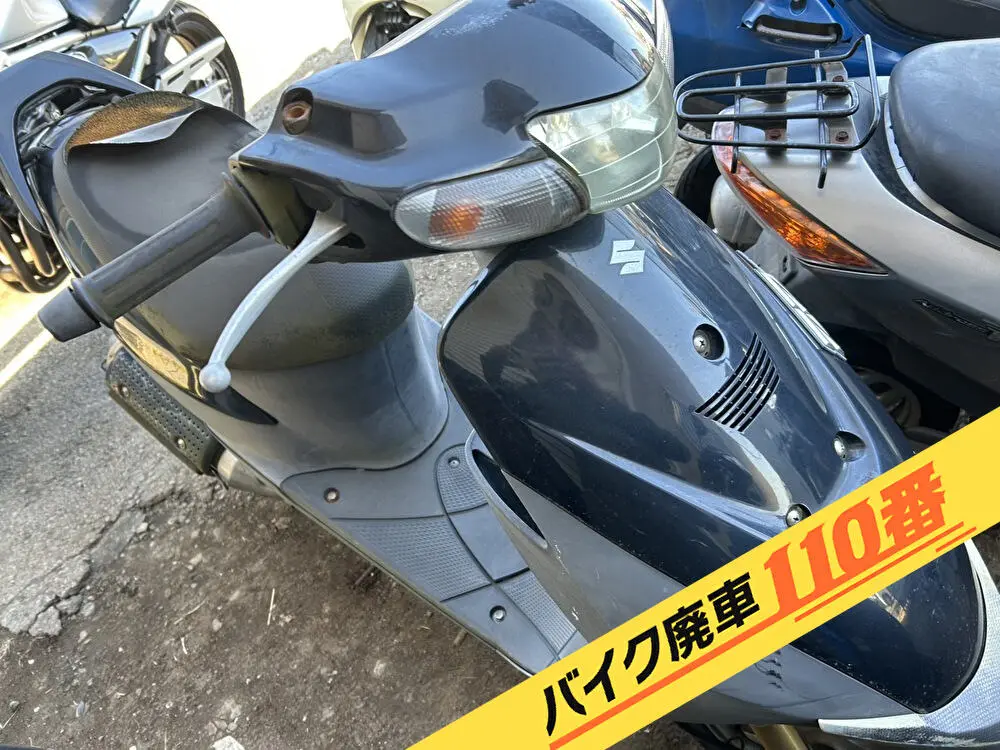 お引き取り決まりました！原付バイク不動です。 バイクを無料廃車｜東京都足立区でホンダ ライブディオZX 引き取り