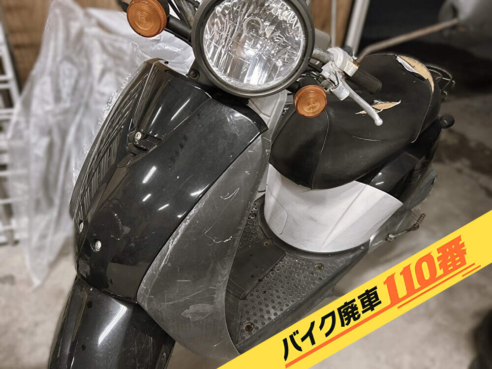 バイク廃車110番|バイク 原付 お引取り実績 廃車手続き代行 神奈川県藤沢市でホンダトゥデイの無料回収