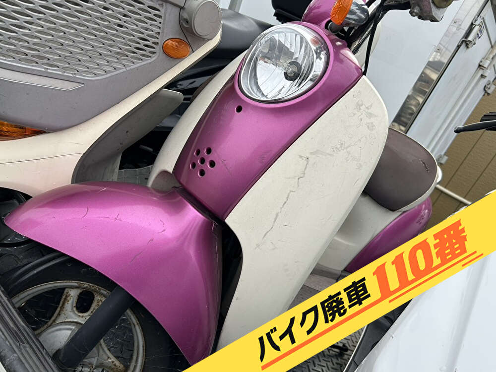 バイク廃車110番｜バイク 原付 お引取り実績 廃車手続き代行 横浜市緑区でスクーピーの無料回収