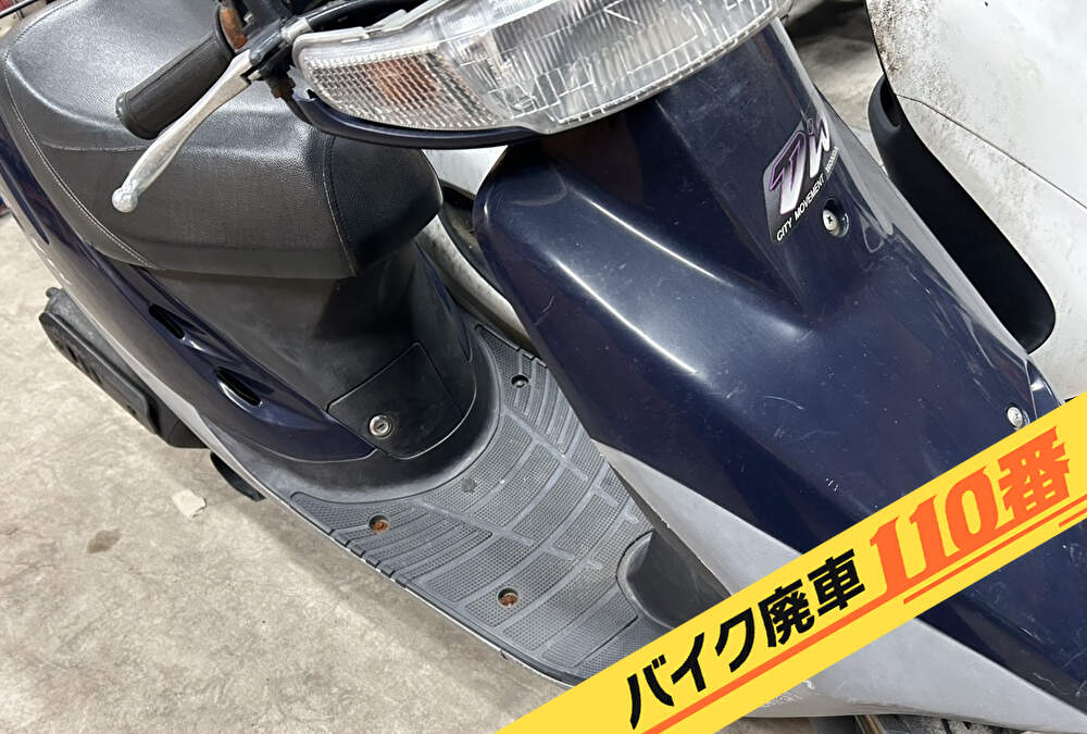 バイク廃車110番｜バイク 原付 お引取り実績 廃車手続き代行 千葉県浦安市でスーパーディオの無料回収